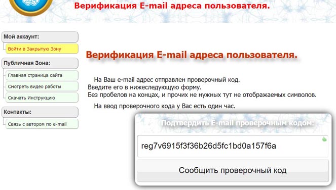    e-mail
